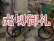 〔中古自転車〕DAHON ダホン　Mu P9　折りたたみ自転車　20インチ　外装9段変速　軽量アルミフレーム　ブラック