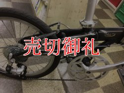 画像3: 〔中古自転車〕DAHON ダホン　Mu P9　折りたたみ自転車　20インチ　外装9段変速　軽量アルミフレーム　ブラック