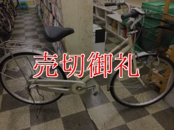 画像1: 〔中古自転車〕シティサイクル　ママチャリ　26インチ　外装6段変速　ホワイト