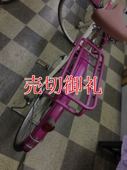 画像4: 〔中古自転車〕シティサイクル　26インチ　外装6段変速　オートライト　ピンク×ホワイト