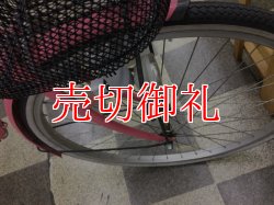 画像2: 〔中古自転車〕a.n.design works　エーエヌデザインワークス　シティサイクル　26インチ　シングル　ピンク