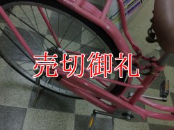 画像3: 〔中古自転車〕a.n.design works　エーエヌデザインワークス　シティサイクル　26インチ　シングル　ピンク
