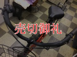画像5: 〔中古自転車〕シティサイクル　ママチャリ　26インチ　シングル　赤系