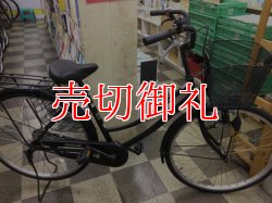 画像1: 〔中古自転車〕シティサイクル　ママチャリ　26インチ　シングル　ブラック