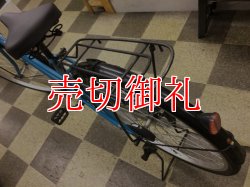 画像4: 〔中古自転車〕シティサイクル　ママチャリ　26インチ　シングル　ブルー