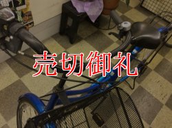 画像5: 〔中古自転車〕シティサイクル　ママチャリ　26インチ　外装6段変速　LEDオートライト　ブルー