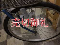 画像2: 〔中古自転車〕シティサイクル　ママチャリ　26インチ　シングル　ライトブルー