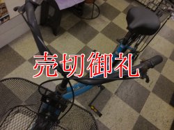 画像5: 〔中古自転車〕シティサイクル　ママチャリ　26インチ　シングル　ブルー