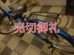 画像4: 〔中古自転車〕シティサイクル　ママチャリ　26インチ　外装6段変速　LEDオートライト　ブルー