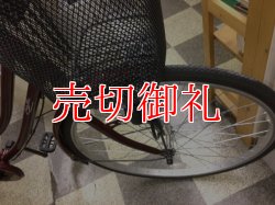 画像2: 〔中古自転車〕シティサイクル　ママチャリ　26インチ　シングル　赤系
