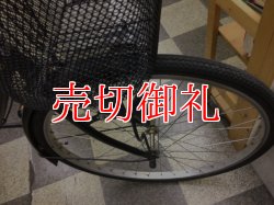 画像2: 〔中古自転車〕シティサイクル　ママチャリ　26インチ　シングル　ブラック