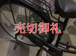 画像3: 〔中古自転車〕シティサイクル　ママチャリ　26インチ　シングル　ブラック