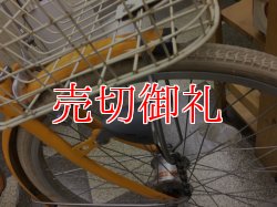 画像2: 〔中古自転車〕a.n.design works(エーエヌデザインワークス)　ジュニアサイクル　子供用自転車　24インチ　外装6段変速　LEDオートライト　オレンジ