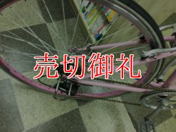 画像3: 〔中古自転車〕クロスバイク　700×28C　外装6段変速　Vブレーキ　ピンク