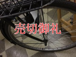 画像2: 〔中古自転車〕シティサイクル　ママチャリ　26インチ　外装6段変速　ブラック