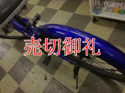 画像4: 〔中古自転車〕ファットバイク　26×1.95　外装6段変速　ブルー