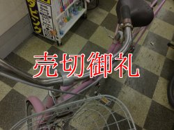 画像5: 〔中古自転車〕シティサイクル　26インチ　シングル　ピンク
