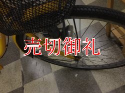 画像2: 〔中古自転車〕シティサイクル　ママチャリ　26インチ　シングル　イエロー