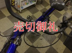 画像5: 〔中古自転車〕ファットバイク　26×1.95　外装6段変速　ブルー