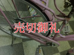 画像3: 〔中古自転車〕シティサイクル　26インチ　シングル　ピンク