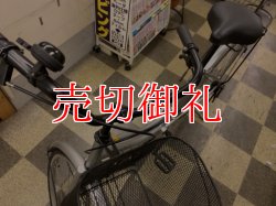画像5: 〔中古自転車〕シティサイクル　ママチャリ　26インチ　シングル　シルバー