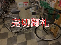 画像1: 〔中古自転車〕シティサイクル　ママチャリ　26インチ　シングル　ブラック