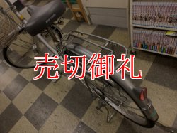 画像4: 〔中古自転車〕マルイシ　ママチャリ　26ンチ　シングル　LEDオートライト　シルバー