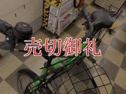 画像5: 〔中古自転車〕シティサイクル　ママチャリ　26インチ　シングル　ノーパンクタイヤ　ライトグリーン