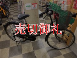 画像1: 〔中古自転車〕シティサイクル　ママチャリ　24インチ　シングル　ブラック