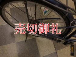 画像3: 〔中古自転車〕シティサイクル　ママチャリ　26インチ　シングル　ブルー