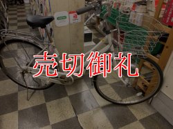 画像1: 〔中古自転車〕シティサイクル　ママチャリ　27インチ　シングル　LEDオートライト　BAA自転車安全基準適合　ホワイト