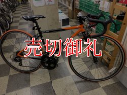 画像1: 〔中古自転車〕DOPPELGANGER　ドッペルギャンガー　ロードバイク　700×28C　3×7段変速　折りたたみフレーム　ブラック×オレンジ