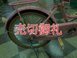 画像3: 〔中古自転車〕ブリヂストン　HACCHI　ハッチ　キッズサイクル　子供用自転車　18インチ　シングル　BAA自転車安全基準適合　ピンク