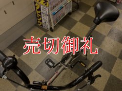 画像5: 〔中古自転車〕KATAYAMA　折りたたみ自転車　16インチ　シングル