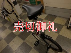 画像4: 〔中古自転車〕KATAYAMA　折りたたみ自転車　16インチ　シングル