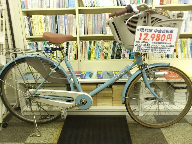 中古自転車〕マルイシ 子供乗せ自転車 ママチャリ Frackers ふらっ 