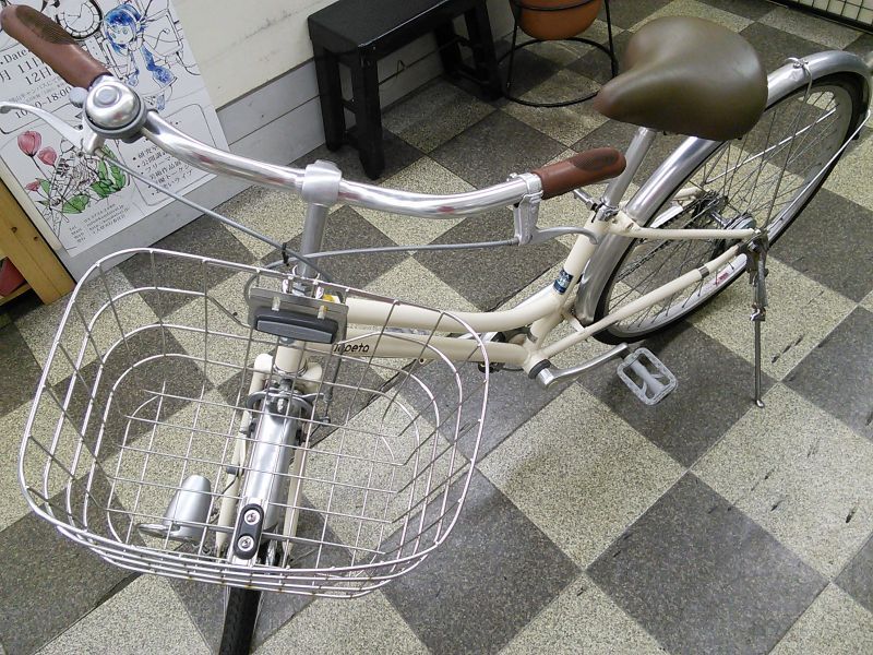 26インチ 自転車 サドル 高さ