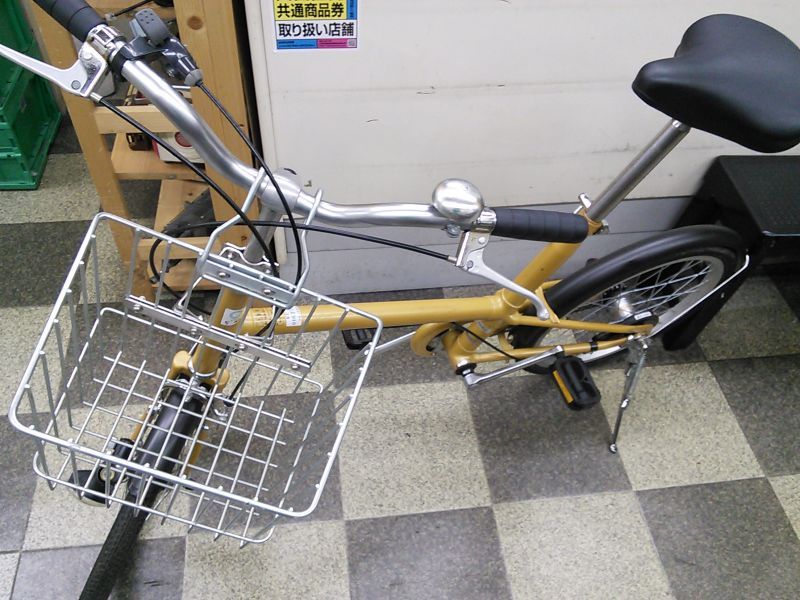20 インチ 内装 3 段 自転車