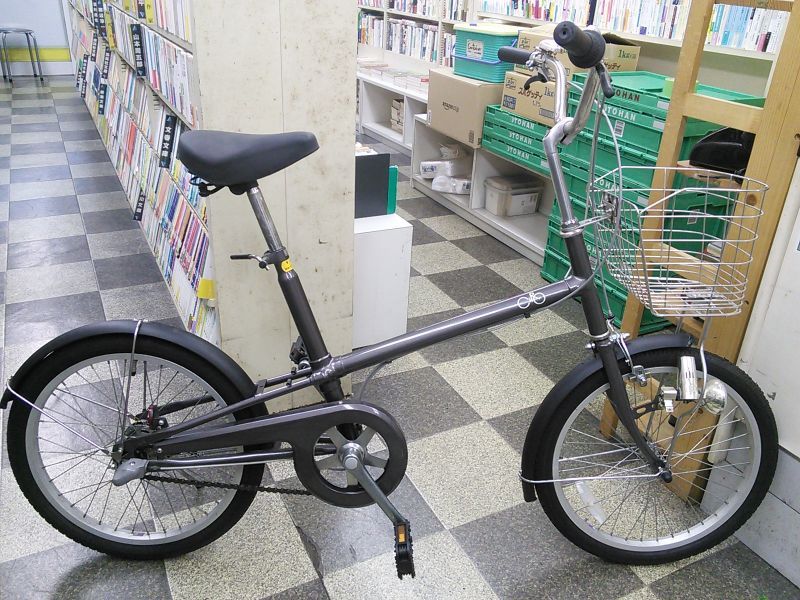 20 インチ 内装 3 段 自転車