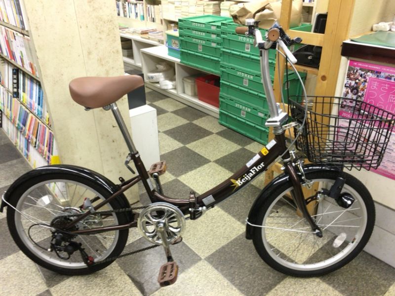 20インチ 自転車 前カゴ