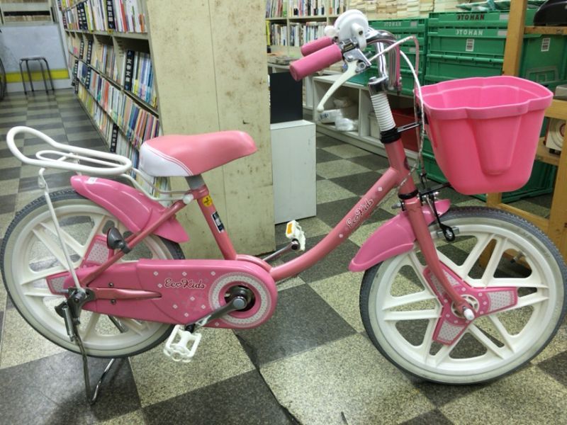 キッズ 自転車 中古