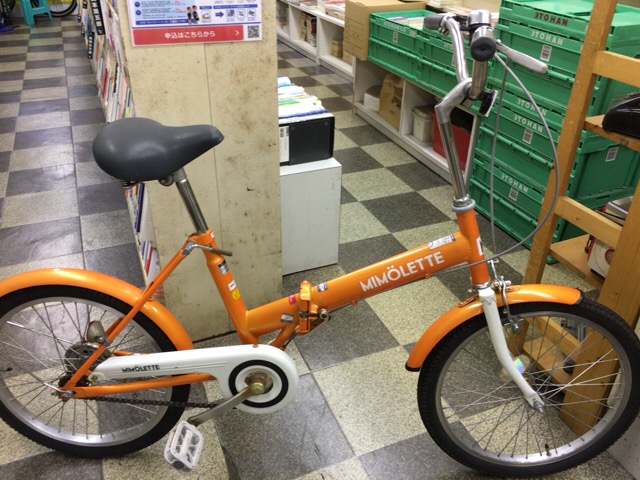 中古自転車〕折りたたみ自転車 20インチ シングル オレンジ - 古本と 