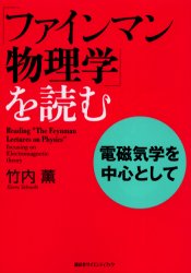 古本と中古自転車の現代屋