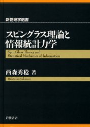 古本と中古自転車の現代屋