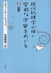 古本と中古自転車の現代屋