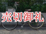 画像: 〔中古自転車〕シティサイクル　26インチ　3段変速　グレー