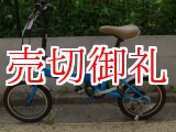 画像: 〔中古自転車〕MINI　ミニ　折りたたみ自転車　16インチ　6段変速　ブルー