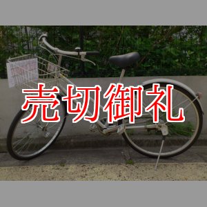 画像: 〔中古自転車〕MIYATA　ミヤタ　シティサイクル　26インチ　3段変速　アルミフレーム　シルバー