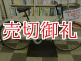 画像: 〔中古自転車〕シティサイクル　ママチャリ　26インチ　シングル　タイヤ前新品　シルバー