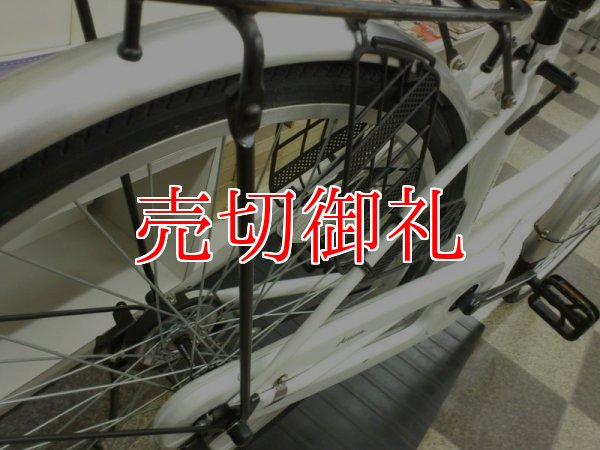 画像3: 〔中古自転車〕シティサイクル　ママリャリ　26ンチ　シングル　ホワイト